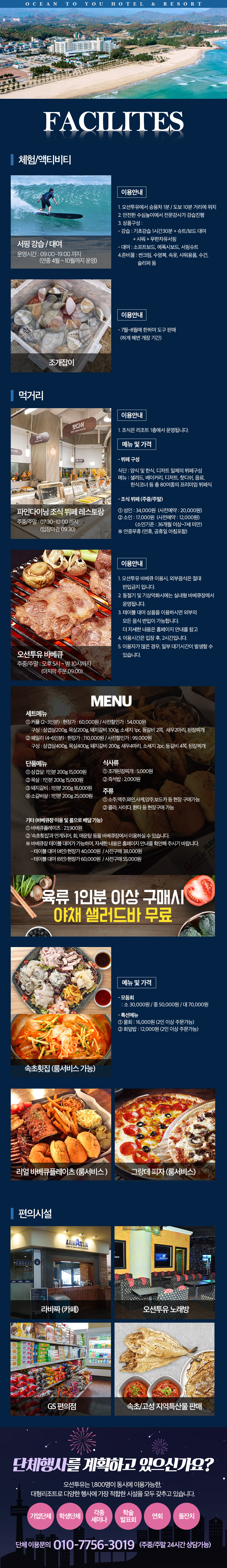 상품소개이미지6