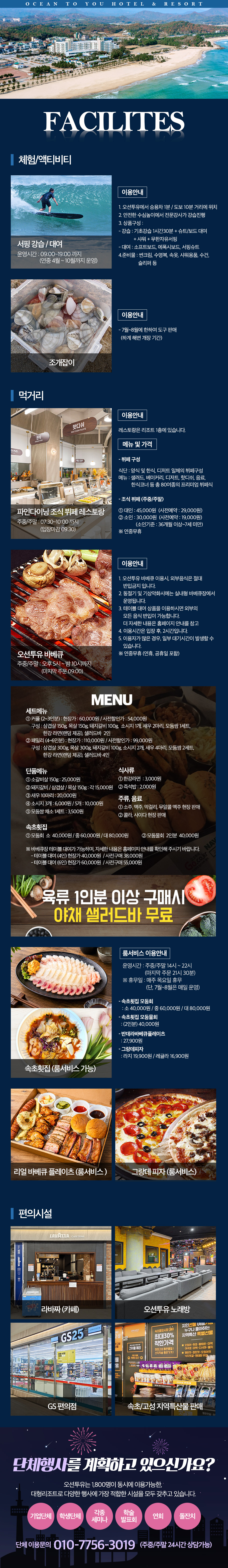 상품소개이미지6